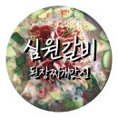 남대문시장2길 이미지