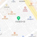 중앙시장 부림저축은행 이미지