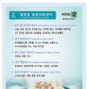 힐락암요양병원 이미지