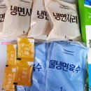 매정제 | 풀무원 시원 깔끔한 동치미 육수의 동치미냉면 4인 세트 내돈내산 먹어본 후기