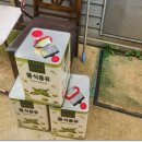상록상사 이미지