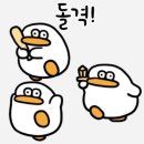 엠지메디칼 | 엄지쓰 일상｜보릿고개에서 살아남는 방법 있나요?, 2024 아가신나계 여행