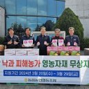 동읍농협 이미지