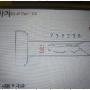 신세계디지털열쇠