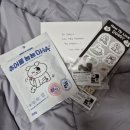 DHA치킨 | 도캐더 츄어블 뇸뇸 DHA 후기🐶🤍