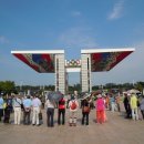 평화의 문 이미지