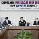 대한판매