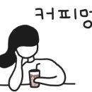 레인커피 강남직영점 이미지