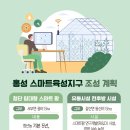 광리농장 이미지