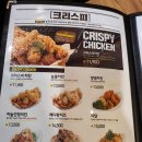 치킨마루 이미지