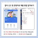 나이스수학교습소