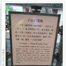 공림 티스토리
