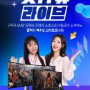 슈's 이미지
