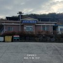 오포3리마을회관 이미지