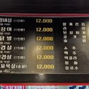 안정환의바글바글 이미지