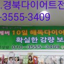 금잔디화장품