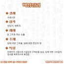우뚝국어학원
