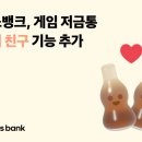 뱅크 이미지