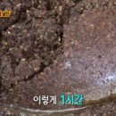 해남떡집 이미지