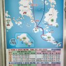 KOSPO영남파워(주)직원식당 | 험난했던 여수 개도 백패킹 후기 (+가는 방법, 팁)