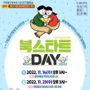 캐슬작은도서관 이미지