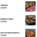 남성중학교 | 비주얼 대박 꼬치 10종, 이자카야 혼시츠 사당점 사당역 맛집 추천