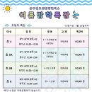 유투엠고양화정캠퍼스학원