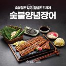 명륜진사갈비 익산모현점 이미지