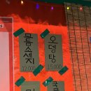 골목갈튀 네이버블로그
