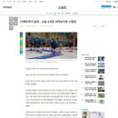 Tres-B GYM(트레스비 짐) | 인터넷기사에 트레스비짐이...