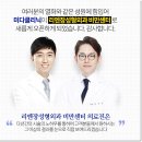 리엔장의원 이미지