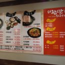 더참맛 수육국밥 이미지