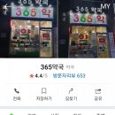 여니약국 이미지