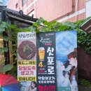 세븐일레븐대구대봉점 | 대구 뭉티기 맛집 덕일생고기 대봉점 다녀온 후기