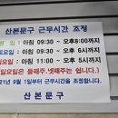 산본문구 이미지