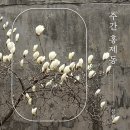 홍제동-3 네이버블로그
