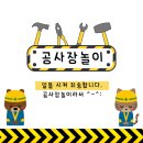 오감 | 창원 아이랑 가기 좋은 오감놀이 미술수업❤️ 오감 그리다 창원 후기☺️