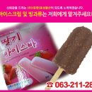 동성물산(주) 이미지