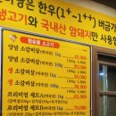 우돈마당 이미지