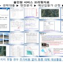 엔젤리움플라자1 이미지