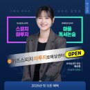 마루지플러스  논술 로고