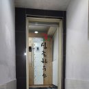 싱글하우스한성대점