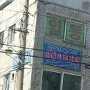 일등인력 이미지
