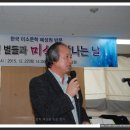 사회복지법인혜성원 이미지