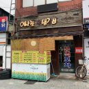 파리바게뜨익산송학점 이미지