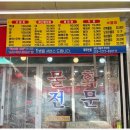 두만강호 이미지