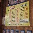 옛날 짜장 이미지