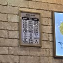 강남면옥(성수점) | 부드러운 소갈비 서울 갈비찜 맛집 강남면옥 성수점 후기