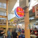 매콤찰순대 | [대구/방촌] 방촌시장원조떡볶이, 매콤찰순대 먹고왔어요! 튀김, 김밥, 납작만두까지 분식세트 총출동