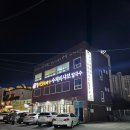 동탄 ㅣ 능동 샤브맛집 별난 버섯뚝배기 수제비샤브칼국수 방문 후기!